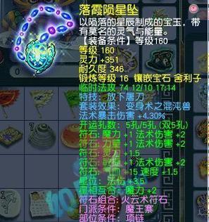 《超级神鸡风舞特殊技能攻略》（掌握神鸡风舞技能）  第2张