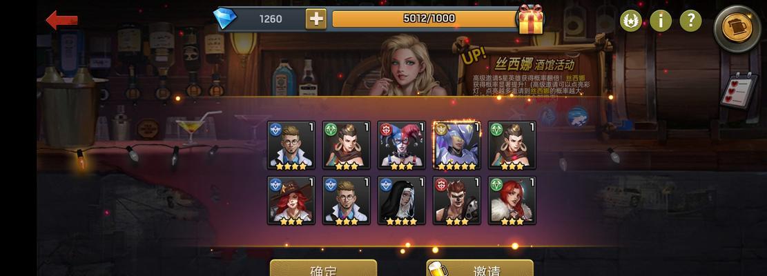 《梦幻西游手游超级神鸡和超级神猴对比分析》（探索两种神兽的特点和优势）  第2张