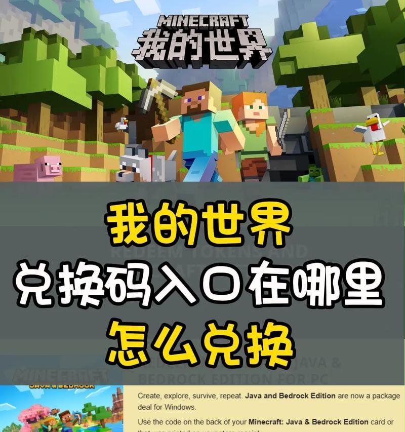 我的世界怎么售卖商品？如何在游戏内进行交易？  第1张