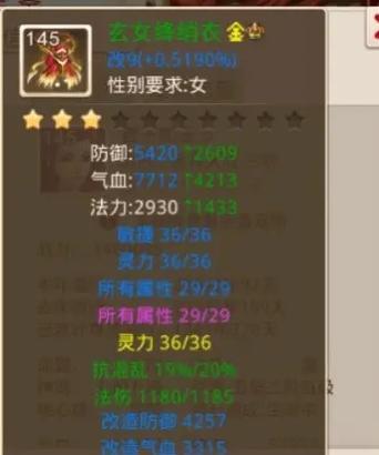全敏火玩法的策略和技巧是什么？  第3张