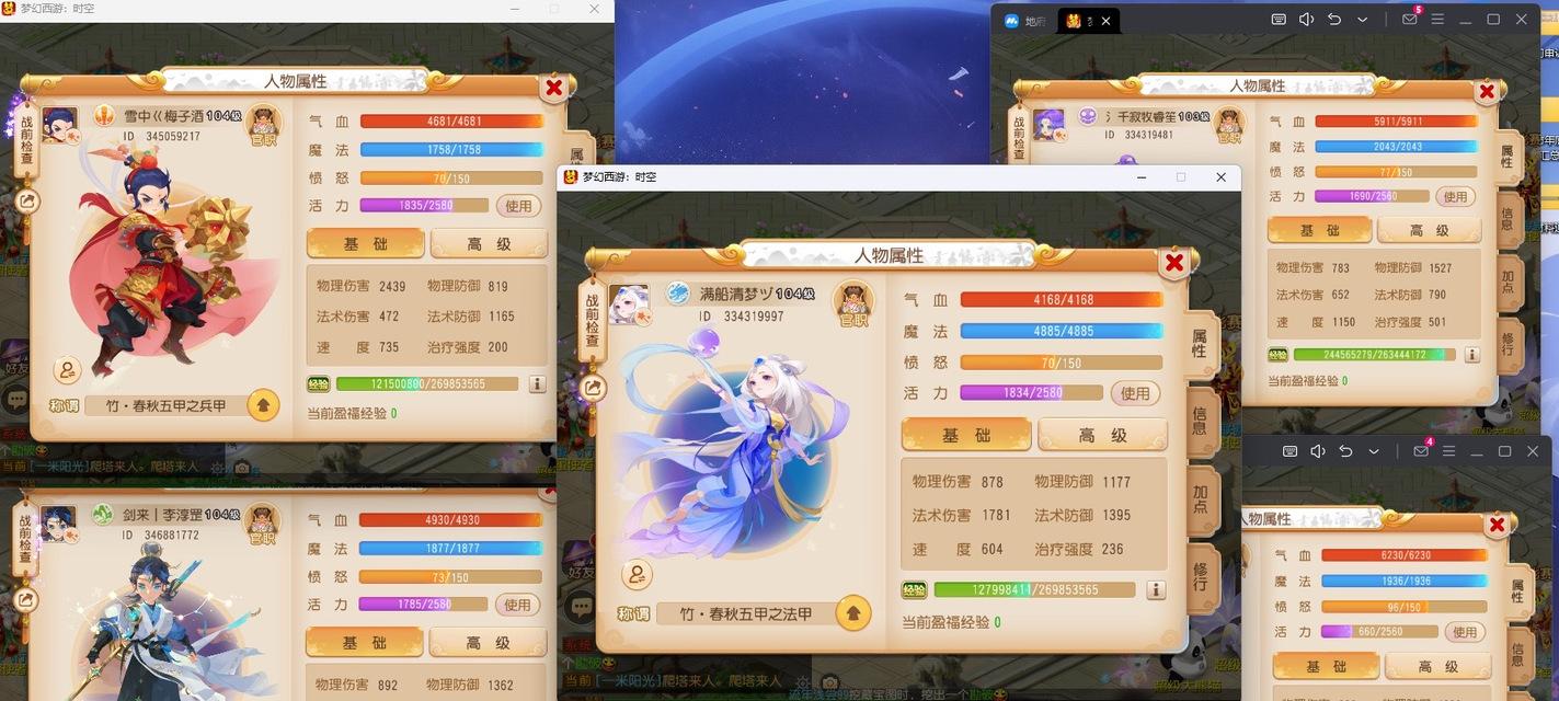 《梦幻西游手游超级神鸡五种打书方法攻略》（轻松获得神鸡）  第2张