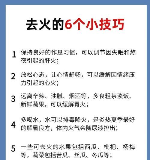 全敏火玩法的策略和技巧是什么？  第2张