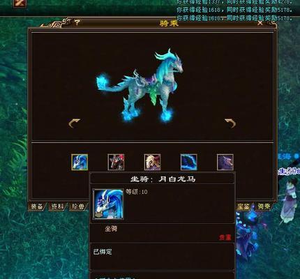 天龙八部坐骑获取途径有哪些？如何获得稀有坐骑？  第1张