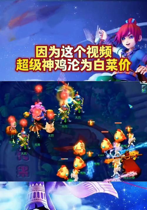 梦幻西游手游超级神鸡（超级神鸡技能介绍）  第1张