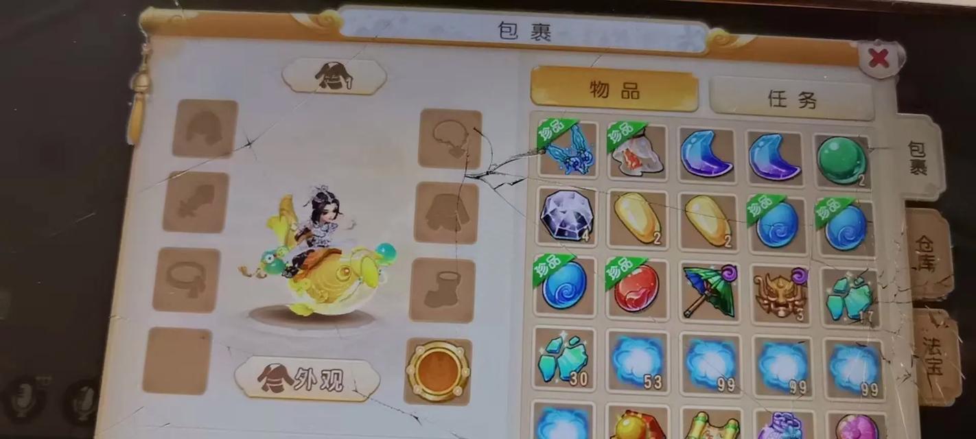 《梦幻西游手游出师顶级奖励获得攻略》（如何获得梦幻西游手游中的顶级奖励）  第1张