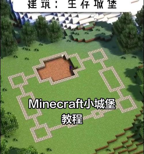 我的世界平行世界创建方法是什么？  第3张