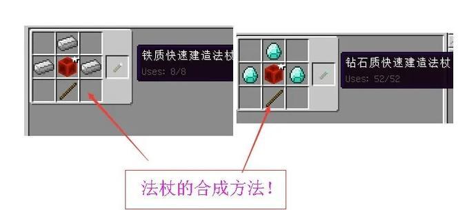 我的世界平行世界创建方法是什么？  第2张