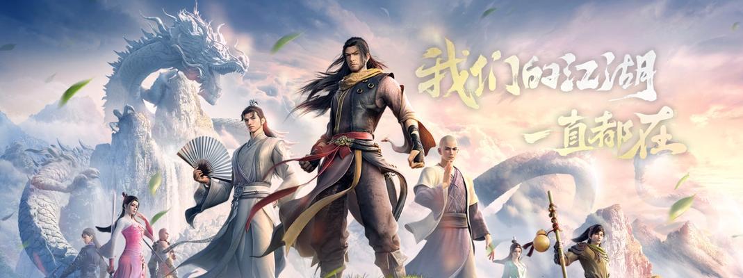 《新天龙八部》中雕雕的打造方法是什么？  第1张