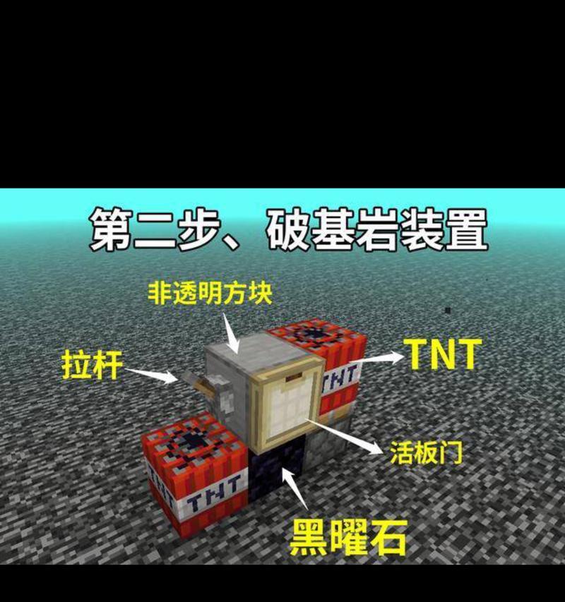 我的世界切石机制作方法是什么？  第2张