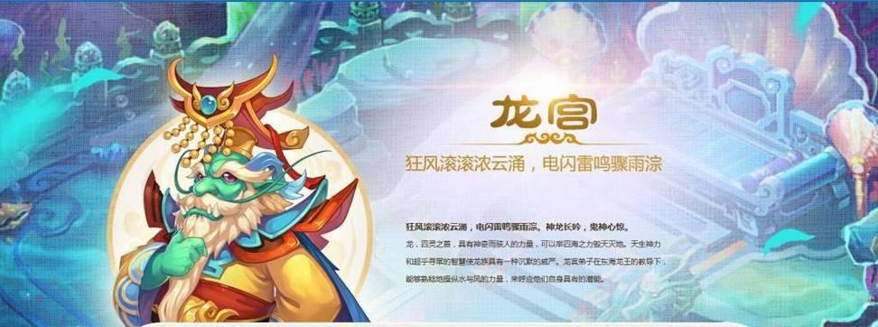 《梦幻西游手游大唐官府技能介绍及加点》（打造强力角色）  第3张