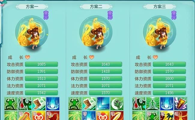 梦幻西游手游大唐孩子加点详解（游戏角色培养攻略及加点技巧）  第3张