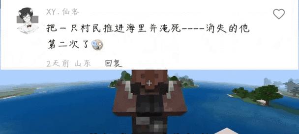 我的世界成就系统如何解锁？  第2张