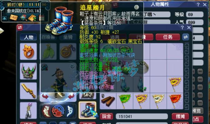 《梦幻西游手游大唐杀气诀解析》（探索大唐新技能）  第2张