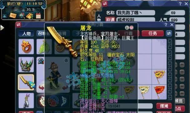 《梦幻西游手游大唐杀气诀解析》（探索大唐新技能）  第3张