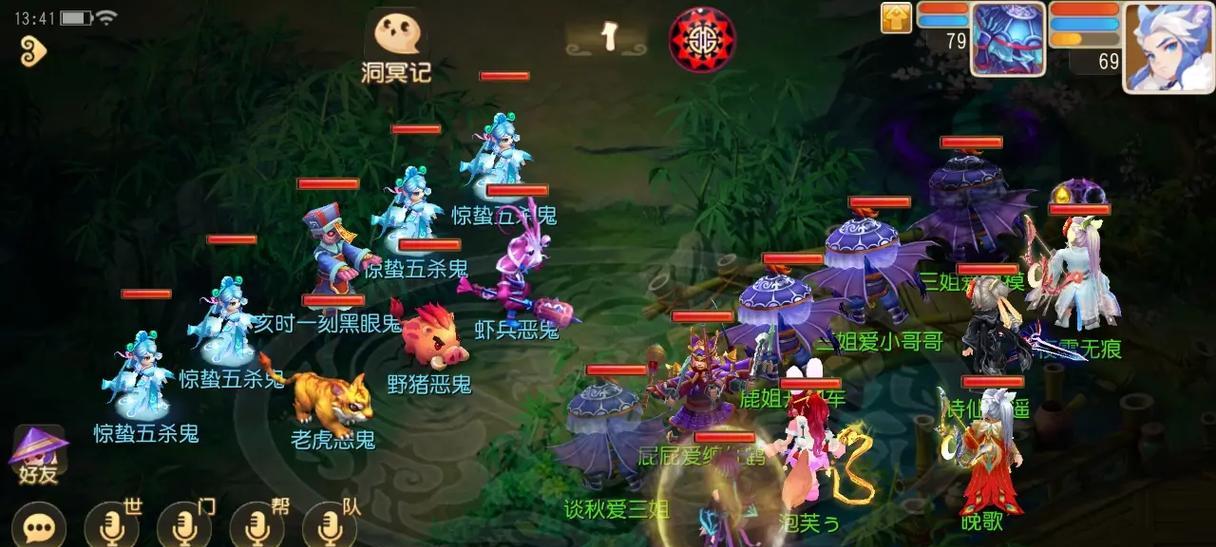 《大唐抓鬼脱鞋原因解析》（探索梦幻西游手游中大唐抓鬼脱鞋的背后奥秘）  第1张