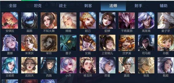 王者荣耀购买英雄的正确方式？  第1张