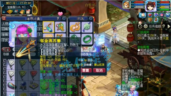 梦幻西游手游地府送瓜副本攻略（地府送瓜副本开启等级及通关攻略）  第1张