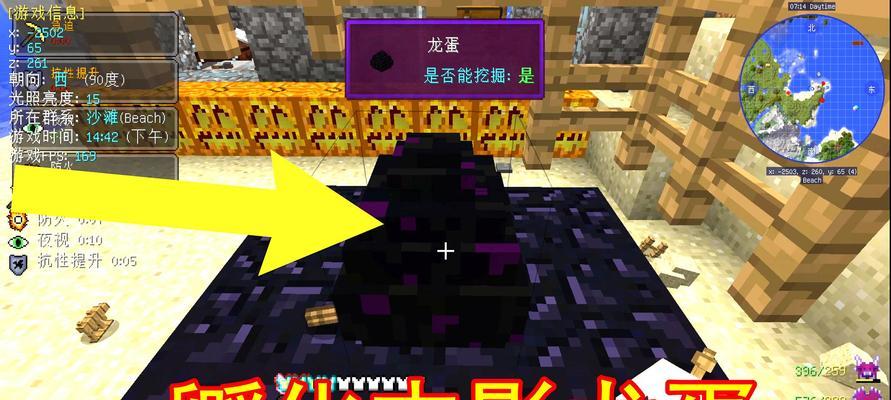 我的世界末影龙蛋孵化方法是什么？如何成功孵化末影龙蛋？  第1张