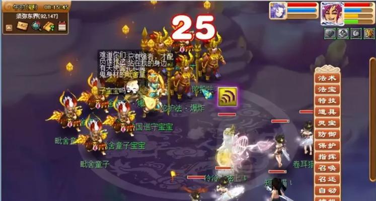 梦幻西游手游地府送瓜副本攻略（地府送瓜副本开启等级及通关攻略）  第2张