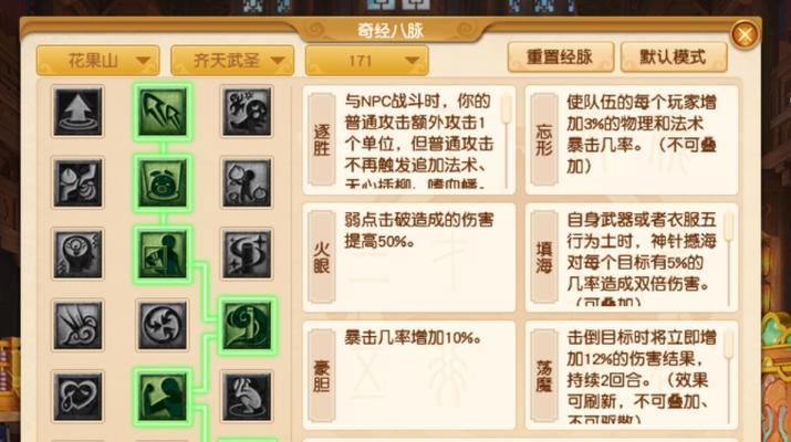 探秘梦幻西游手游地府玩转阴曹地府，揭开神秘面纱（梦幻西游手游地府玩法攻略）  第3张