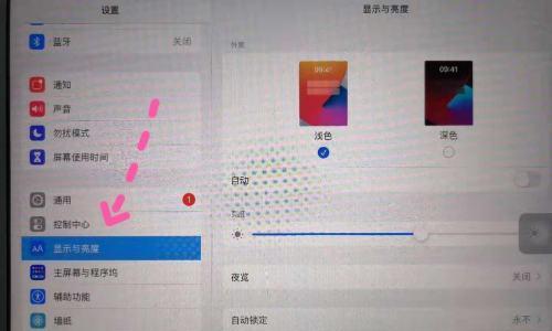 问道分身功能锁定的设置方法是什么？  第2张