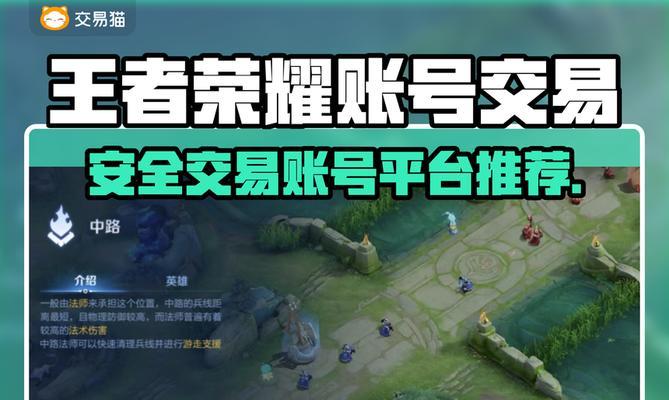 王者荣耀验号怎么验？验号的目的是什么？  第2张