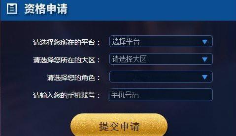 王者荣耀验号怎么验？验号的目的是什么？  第3张
