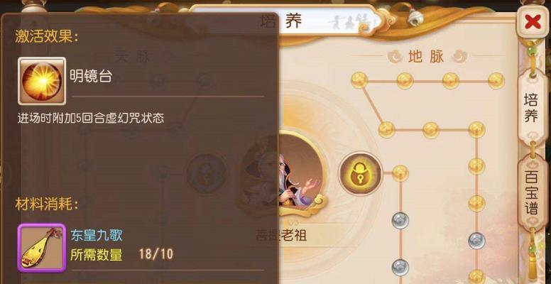 梦幻西游手游PVP战术攻略（梦幻西游手游PVP战术指南）  第1张