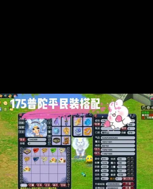 梦幻西游手游法宝选择详细攻略（普陀法宝选择要点解析）  第3张