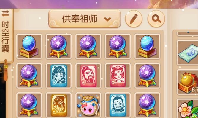 方寸变身卡选择攻略（如何选择适合自己的方寸变身卡）  第2张