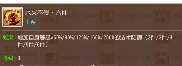 梦幻西游手游（探索最强单杀之王的绝世武功）  第1张