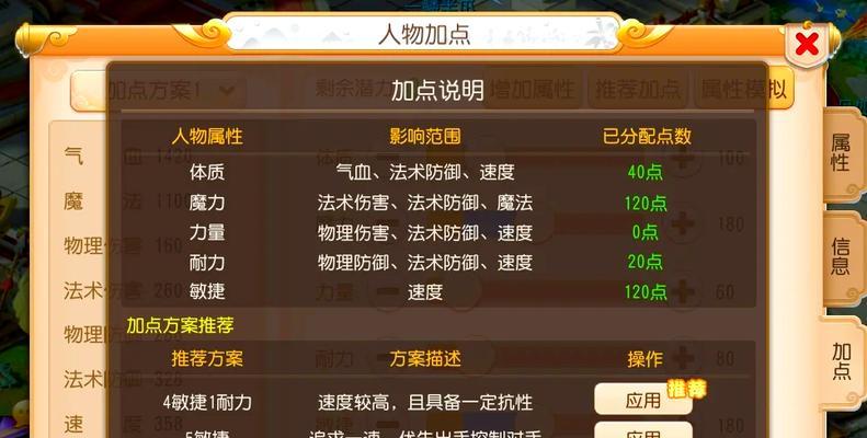 梦幻西游手游（探索最强单杀之王的绝世武功）  第3张