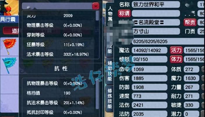 《以梦幻西游手游方寸为背景的青玄单挑攻略》（掌握关键技巧成为无敌青玄梦幻西游方寸单挑攻略）  第1张