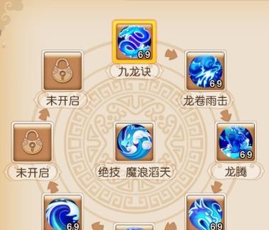 梦幻西游手游夫妻技能一览（夫妻技能的威力与应用）  第2张