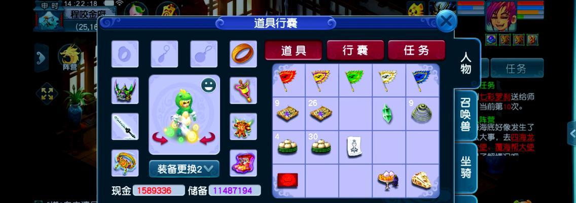 梦幻西游手游高评分攻略（提供详细攻略）  第1张