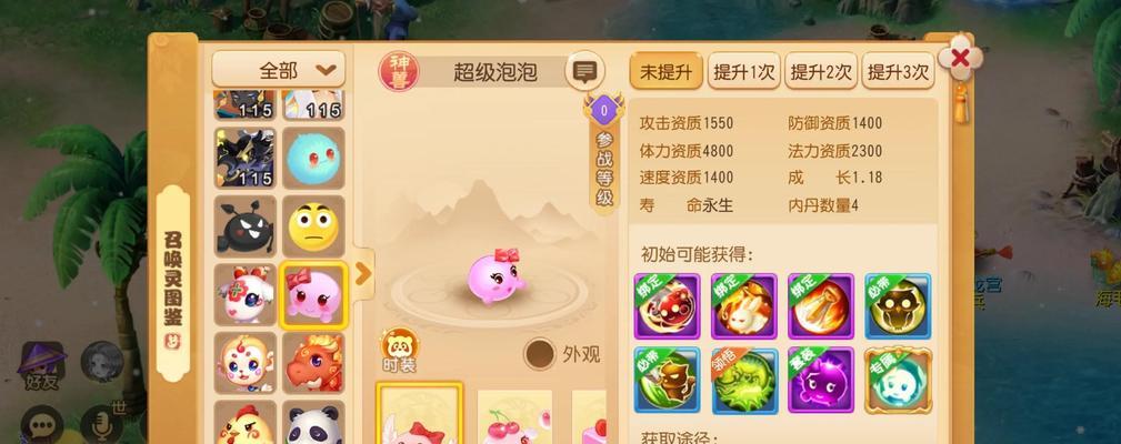 《梦幻西游手游咕咕蛋攻略大揭秘》（用咕咕蛋开启无限可能）  第1张