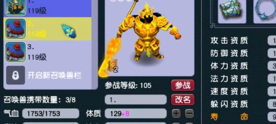 《梦幻西游手游》鬼将获得方法和资质技能介绍（探秘鬼将的获取途径）  第3张