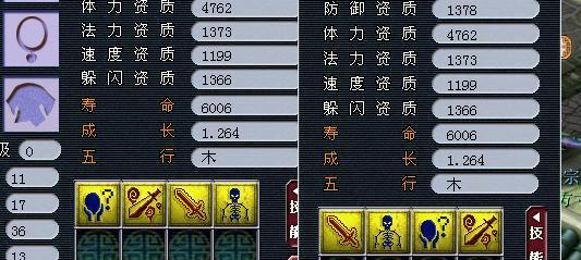《梦幻西游手游》鬼将获得方法和资质技能介绍（探秘鬼将的获取途径）  第2张