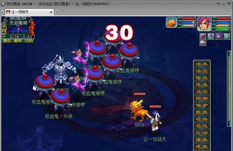 《梦幻西游手游鬼将多技能合成攻略》（学会鬼将合成技巧）  第3张