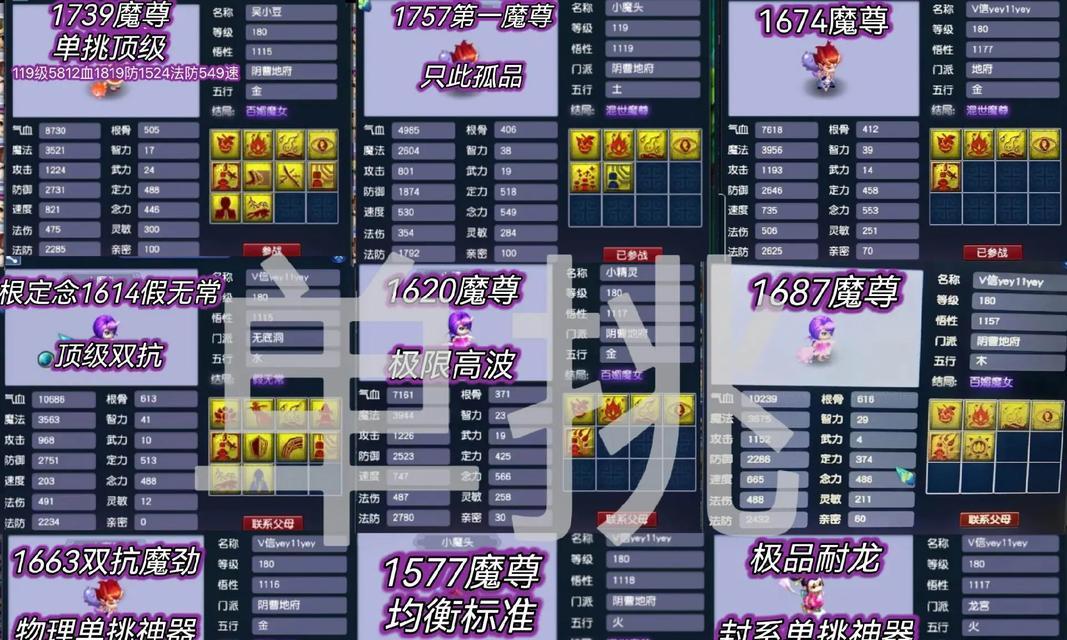 梦幻西游手游（让孩子们加入战斗的乐趣）  第3张