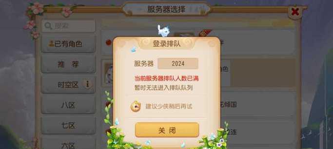 梦幻西游手游寒雉霜蚕属性攻略（寒雉霜蚕属性分析、获得方法、培养技巧一网打尽）  第2张