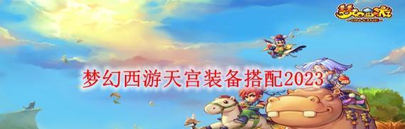 梦幻西游手游寒雉霜蚕属性攻略（寒雉霜蚕属性分析、获得方法、培养技巧一网打尽）  第3张