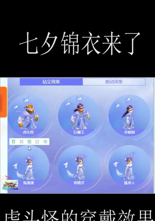 《梦幻西游手游虎头怪门派选择攻略》（如何选择虎头怪门派）  第2张