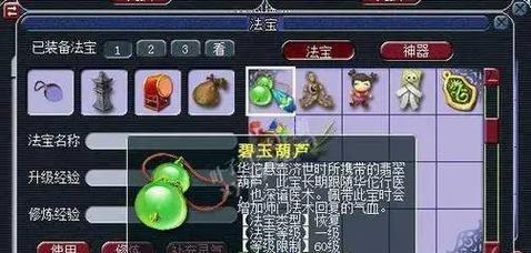 《梦幻西游手游化生寺加点解析攻略》（化生寺加点技巧详解）  第2张