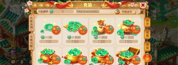 《梦幻西游手游黄庭经获取方法详解》（一文教你轻松获得黄庭经）  第3张