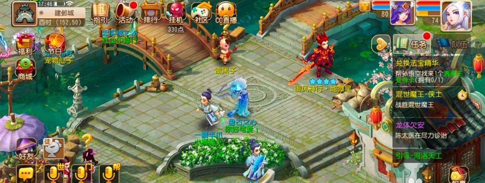 《梦幻西游手游黄庭经的神奇力量》（揭开黄庭经的神秘面纱）  第1张