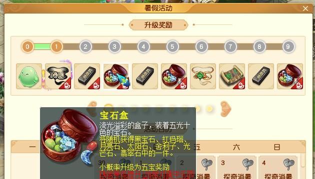 梦幻西游手游伙伴系统（伙伴系统带来全新的冒险体验）  第2张