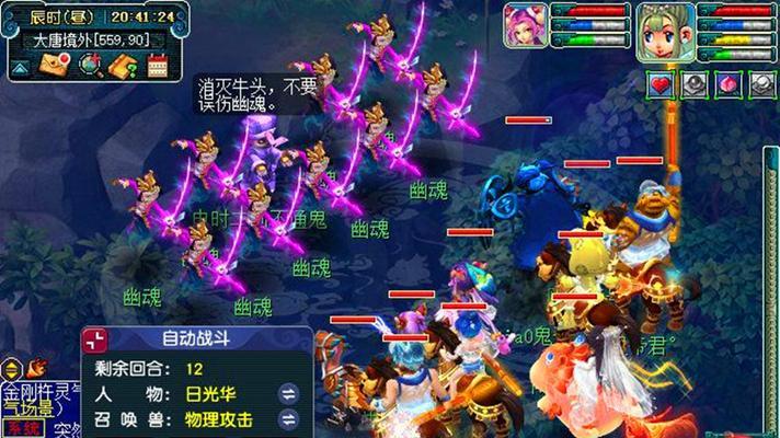 《梦幻西游手游巨灵神副本通关攻略》（玩转巨灵神副本）  第2张