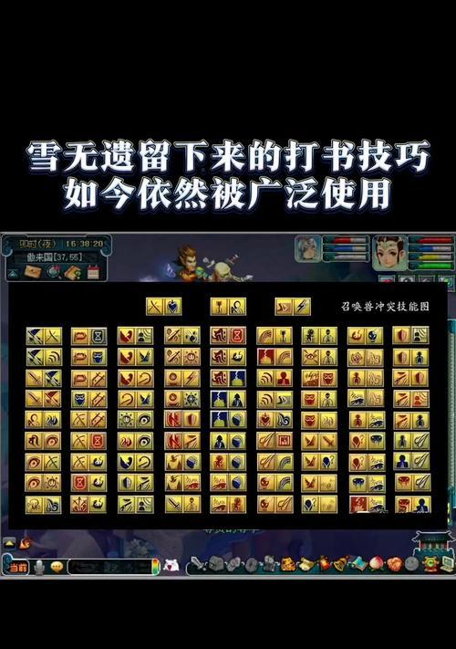 《探秘梦幻西游手游抗药性系统》（解密梦幻西游抗药性系统的奥秘与应用技巧）  第3张