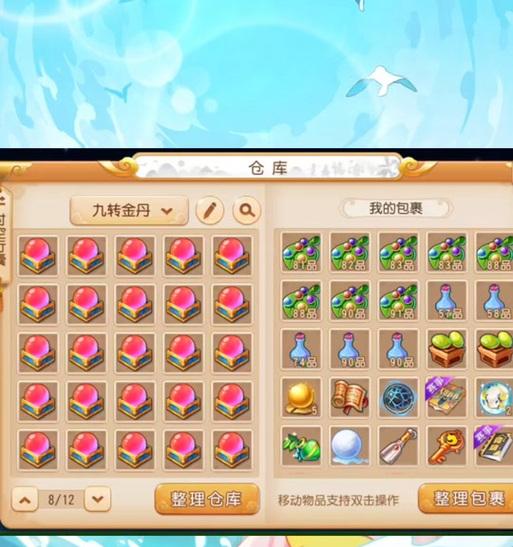 《梦幻西游手游玲珑石任务攻略》（玲珑石怎么获得及任务攻略分享）  第1张